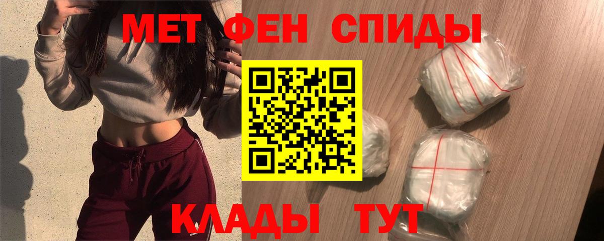 Кокаин  Семёнов  Бошки Шишки  MDMA  A PVP СК кристаллы  Меф МЯУ МЯУ  ГАШ  МЕФ кристаллы  Вход с VPN 