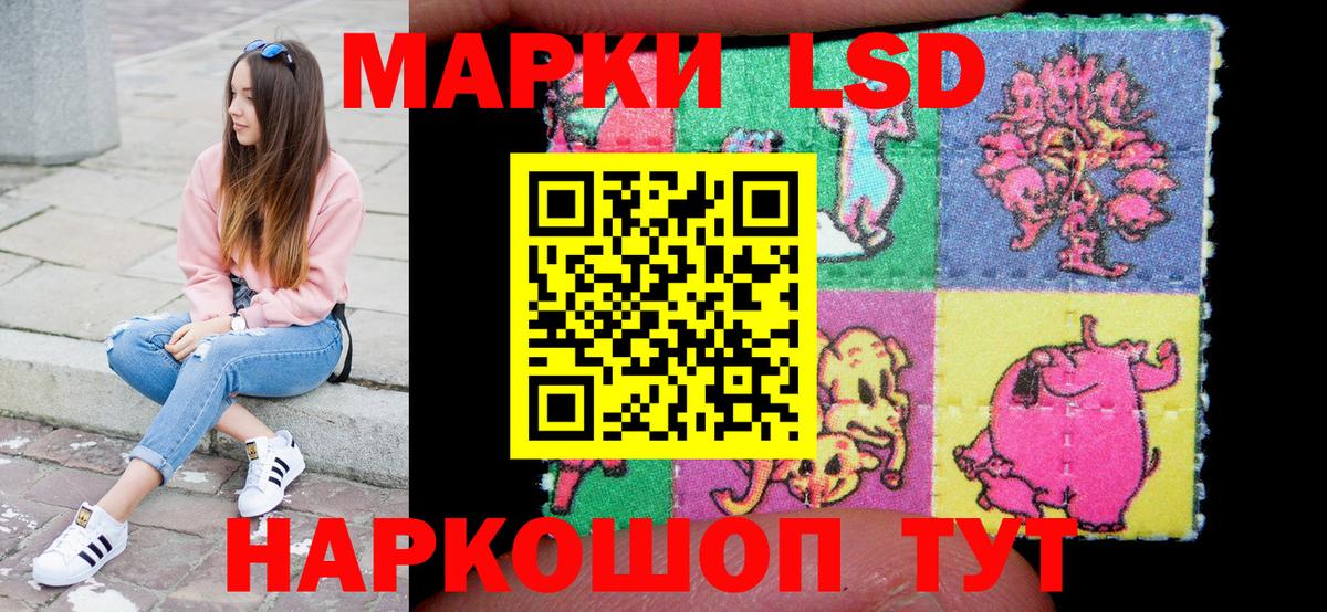 ГАШ Семёнов
